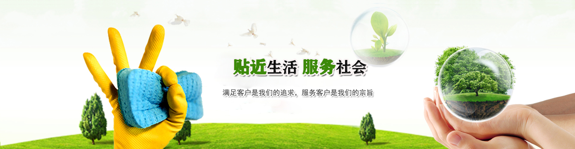 合肥美思美保潔服務(wù)有限公司